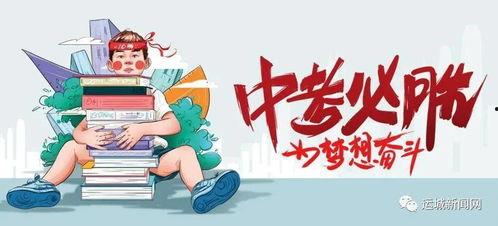 天津玩乐爆料最新消息,最新动态揭秘!